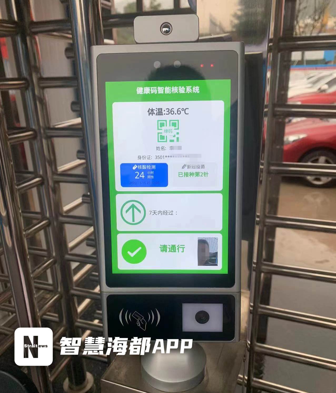 打造“無疫工地”智控系統(tǒng)，集多功能于一體