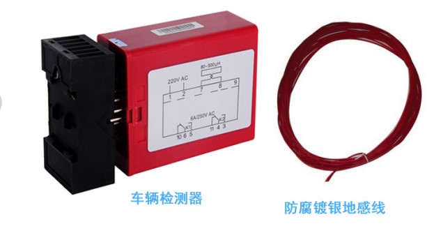 車輛檢測器的說明及使用