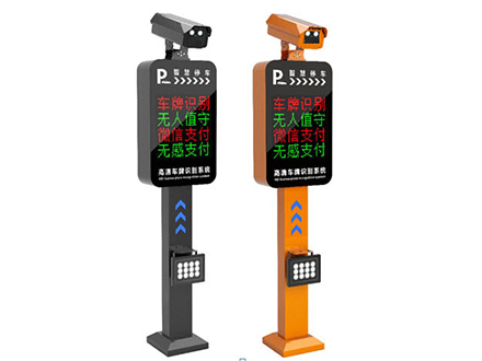 智能車牌識別系統(tǒng)的相關(guān)介紹