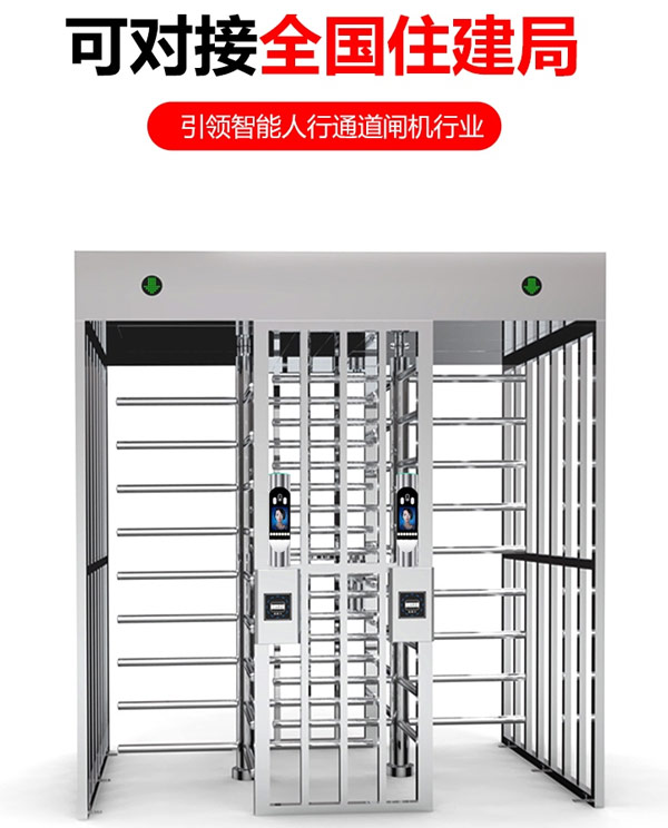 擺閘人臉機工地實名制(圖1)